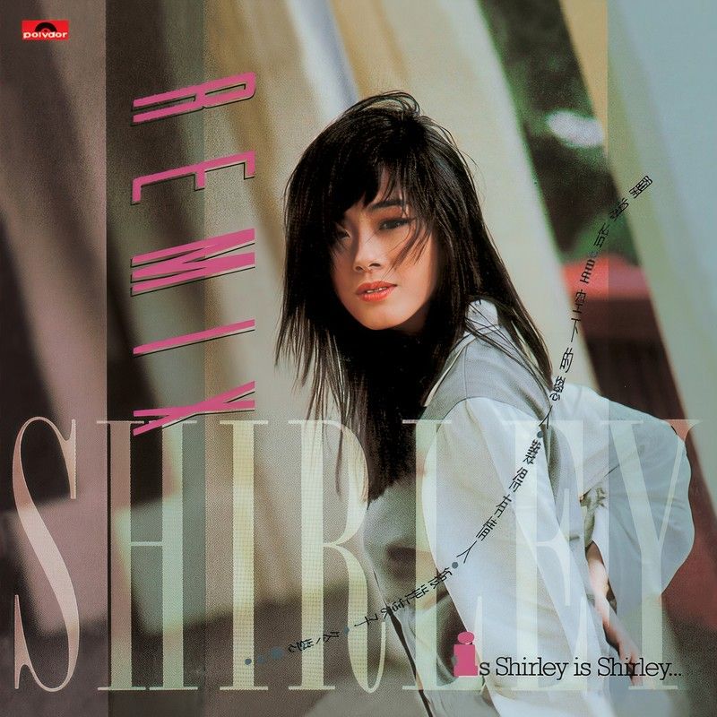 关淑怡-《Shirley Remix (3寸CD限量版)》