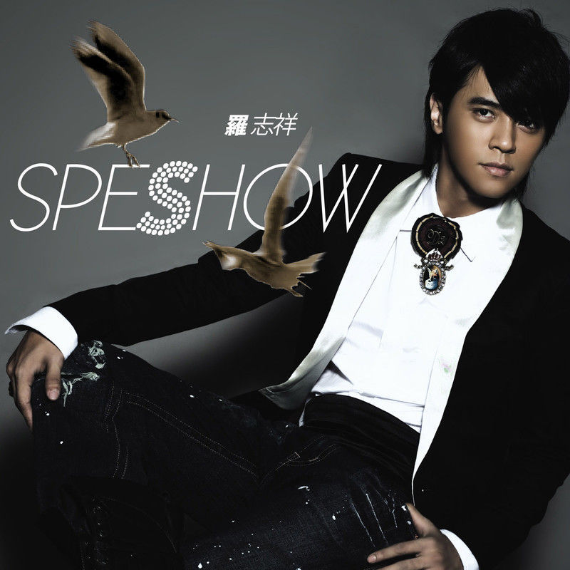 罗志祥-《Speshow》