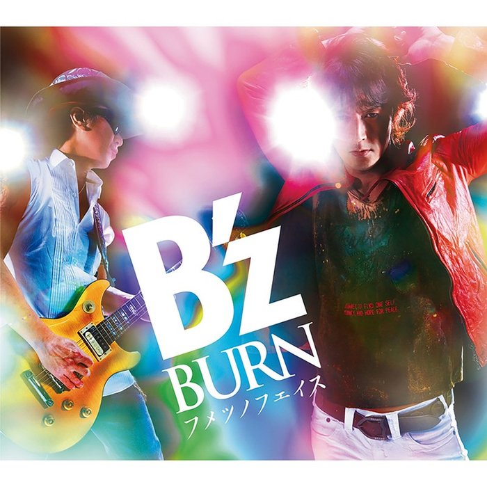 B’z-《BURN -フメツノフェイス-》
