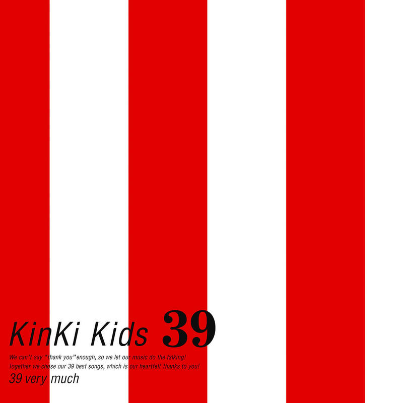 KinKi Kids-《39》