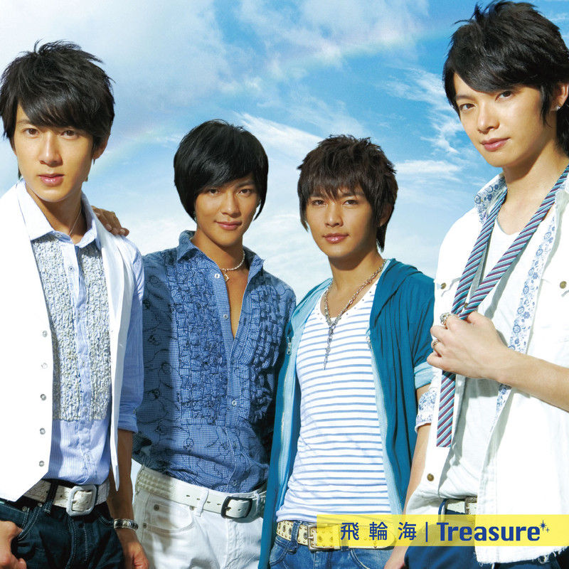 飞轮海-《Treasure(通常盤)》