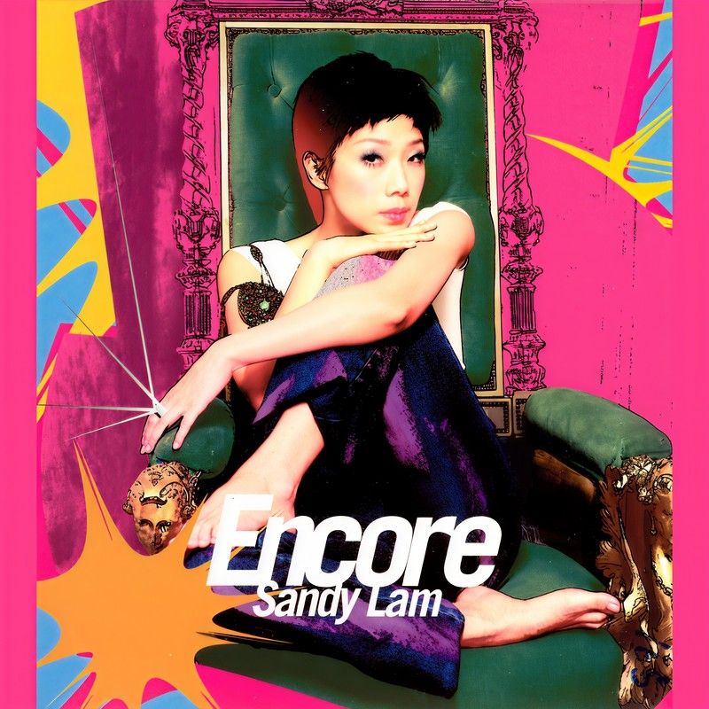 林忆莲-《Encore》