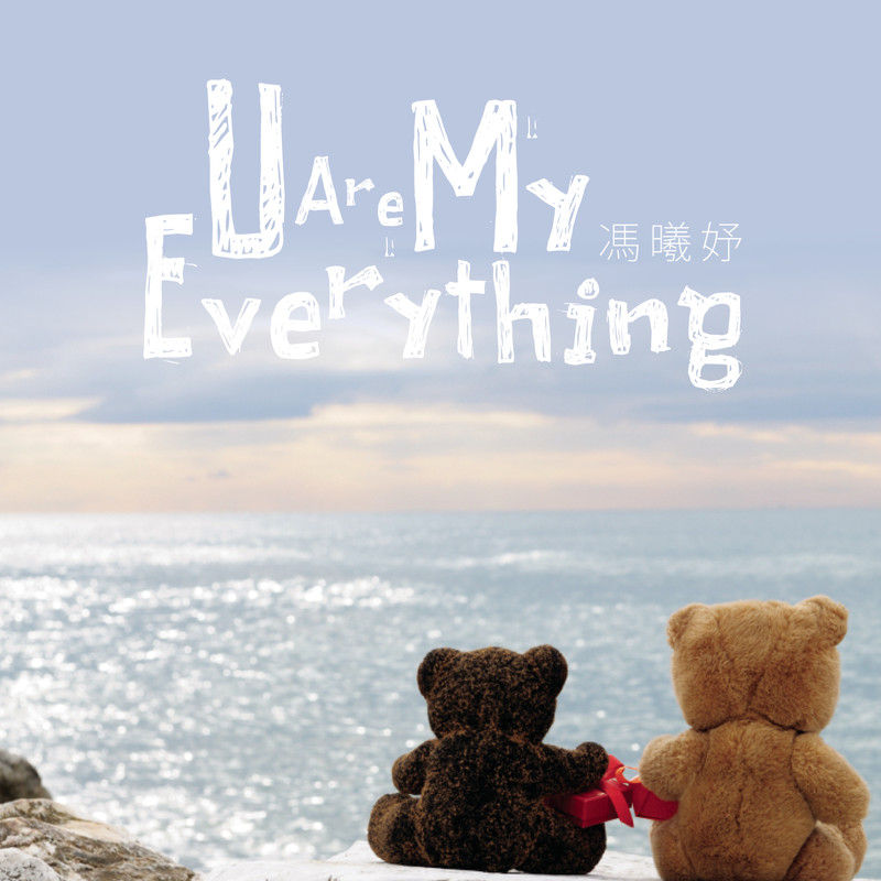 陈柏宇-《U Are My Everything》