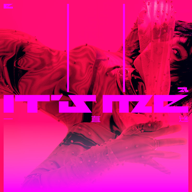 Ella陈嘉桦-《It’s Me 一直迷》