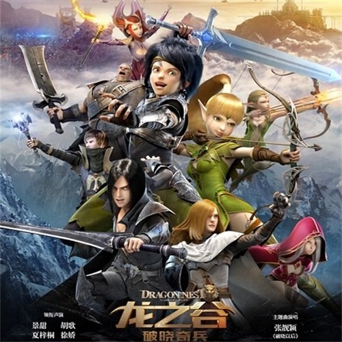 张靓颖-《破晓以后》