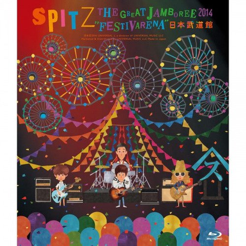 Spitz-《THE GREAT JAMBOREE 2014 _FESTIVARENA_ 日本武》