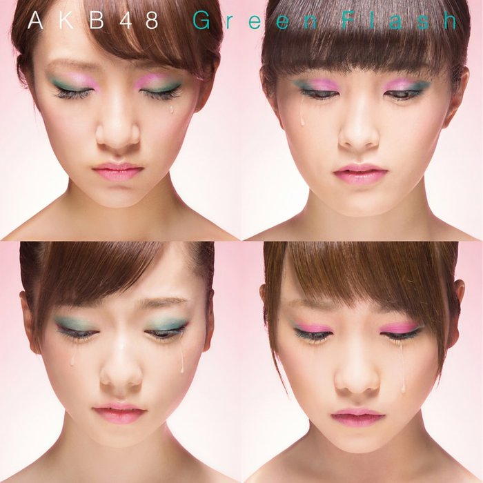 AKB48-《Green Flash Type S【初回限定盤】》