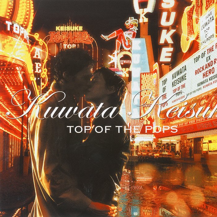 TOP OF THE POPS