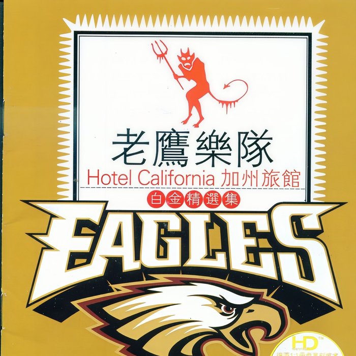 Eagles-《老鹰》