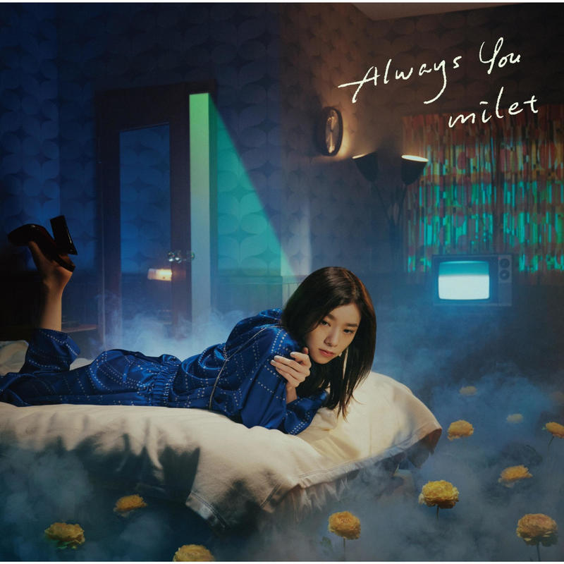 milet-《Always You》