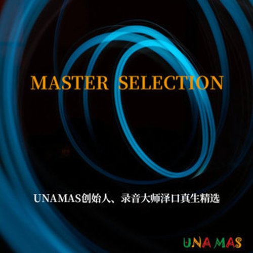 VA – 醇音空间 录音大师精选集Ⅱ (2021, Unamas) [DSD256]