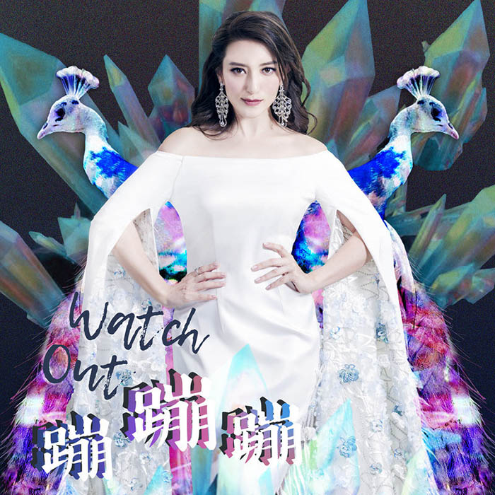 Lara梁心颐-《蹦蹦蹦》