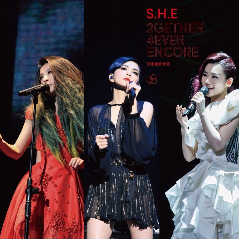 S.H.E《2GETHER 4EVER ENCORE》 演唱会影音馆
