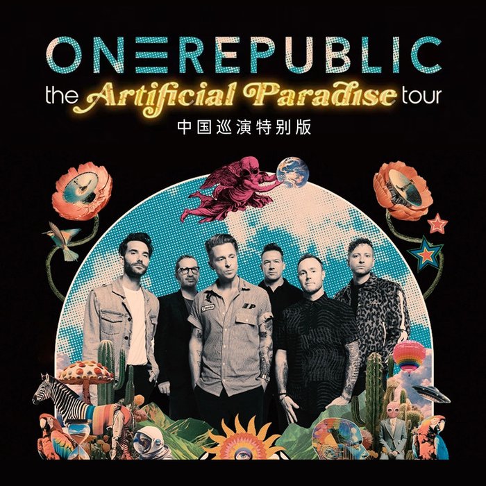 OneRepublic-《The Artificial Paradise Tour 中国巡演特别版 (Explicit)》