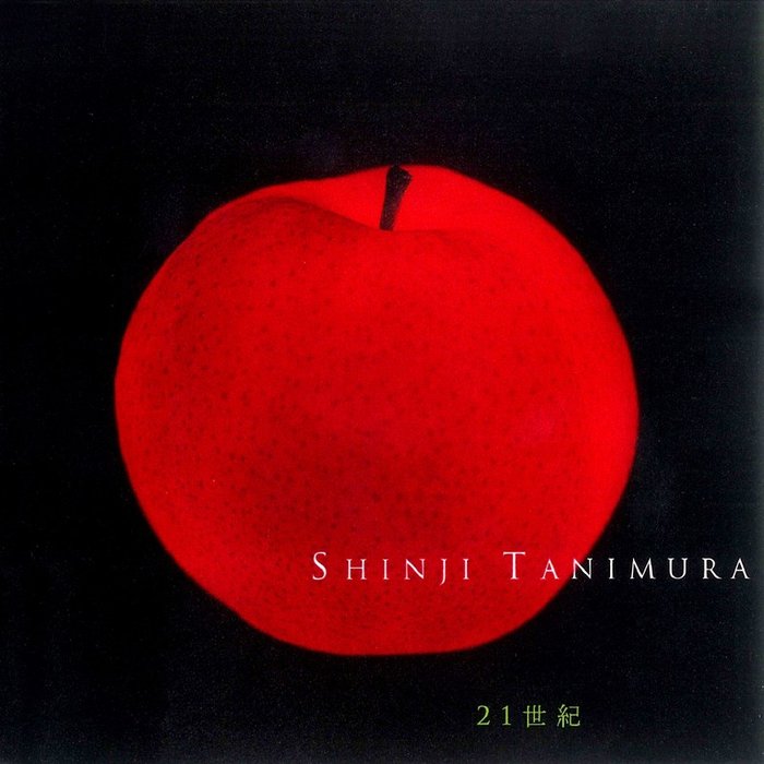 21世紀 BEST OF THE RED 1972～’81