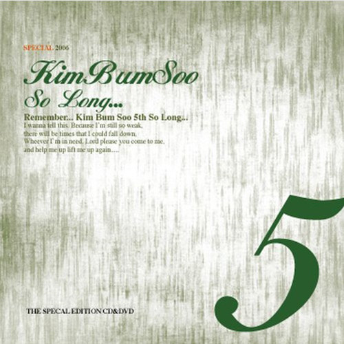 金范洙-《5th… So Long (Remember)》