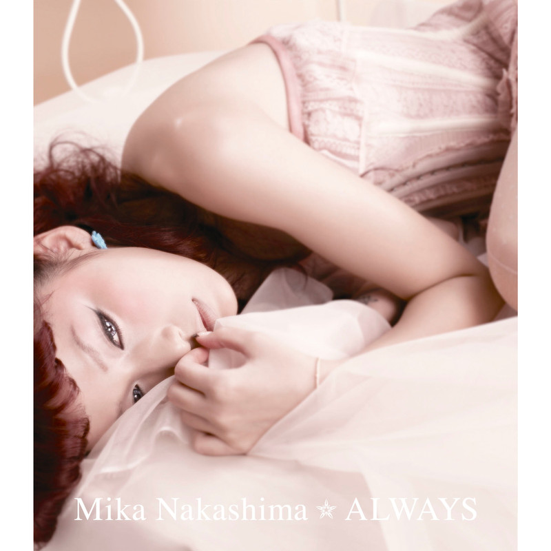 中岛美嘉-《Always》
