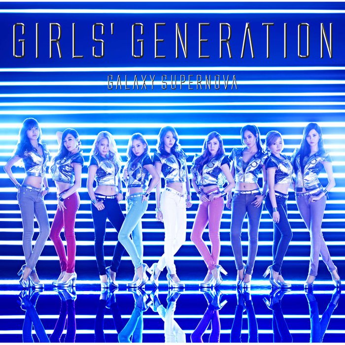 少女时代-《GALAXY SUPERNOVA》