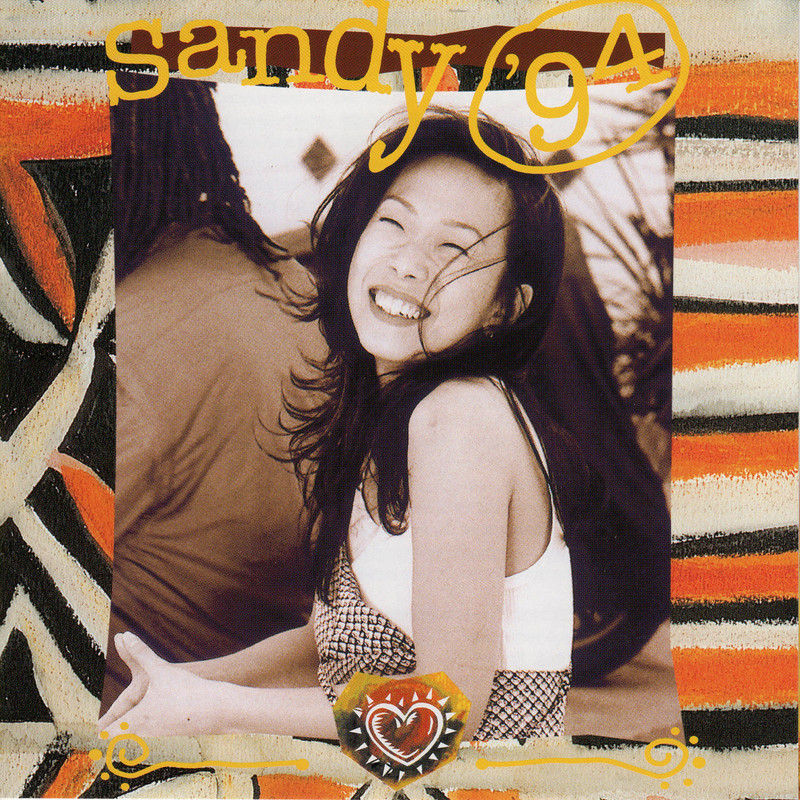林忆莲-《Sandy ’94》