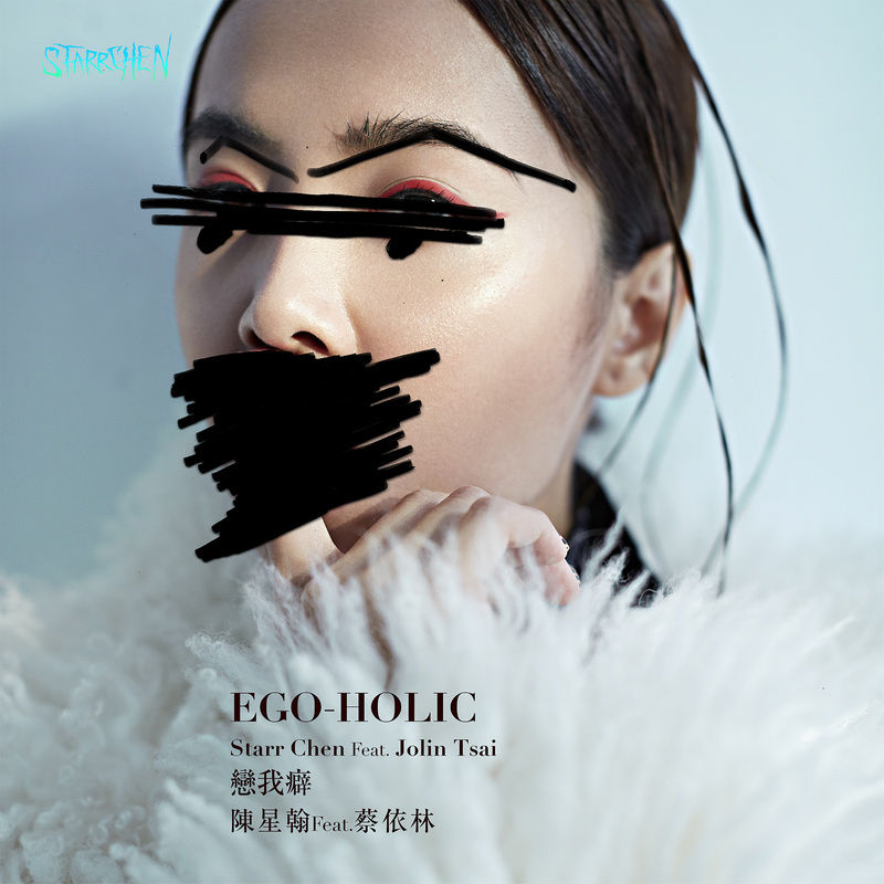 蔡依林-《EGO-HOLIC 恋我癖》