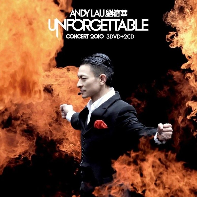 刘德华-《刘德华 Unforgettable Concert 2010》