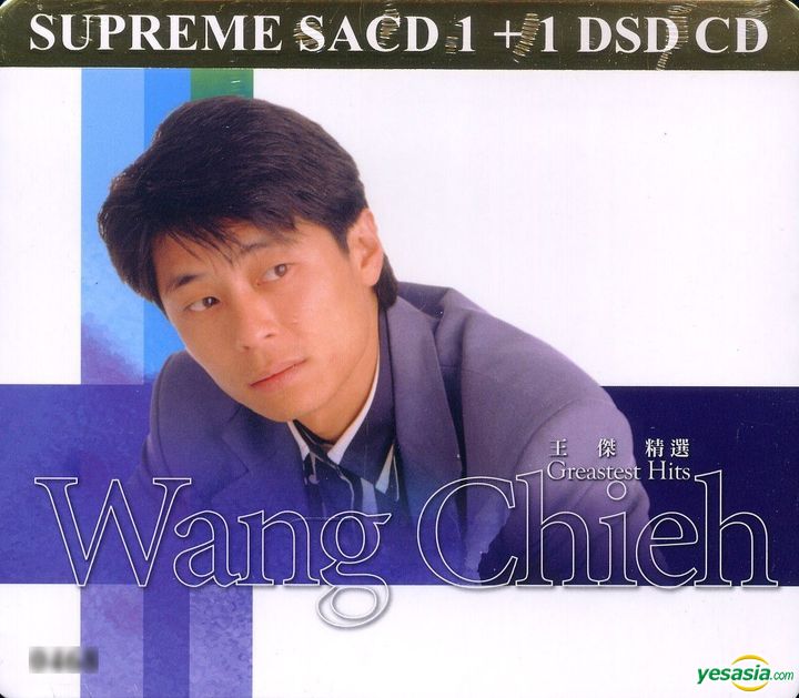 王杰《Greatest Hits》