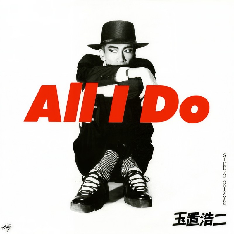 玉置浩二-《ALL I DO》