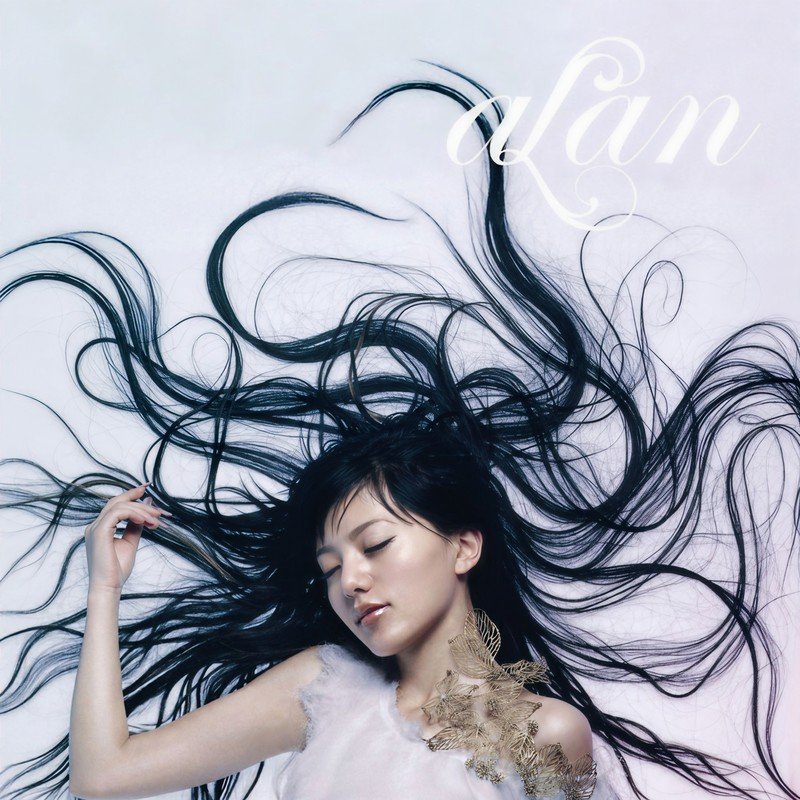阿兰 ·《ひとつ (同心)》