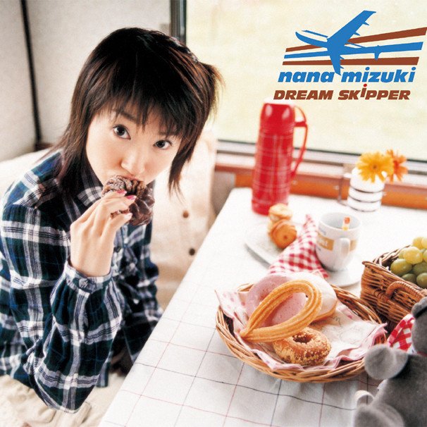 水树奈奈-《DREAM SKIPPER》