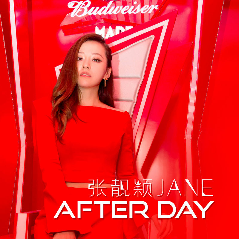 张靓颖-《后天》