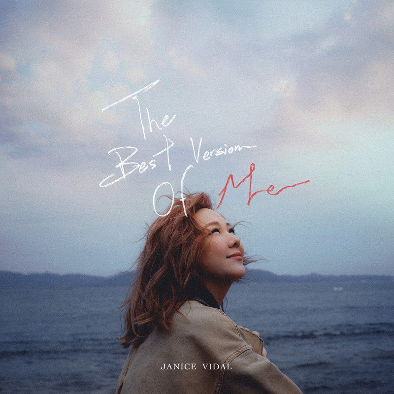 卫兰-《The Best Version Of Me》