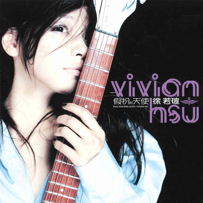 徐若瑄-《假扮的天使》