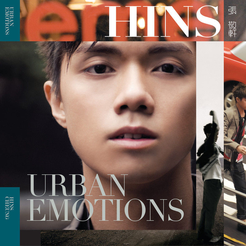张敬轩-《Urban Emotions》