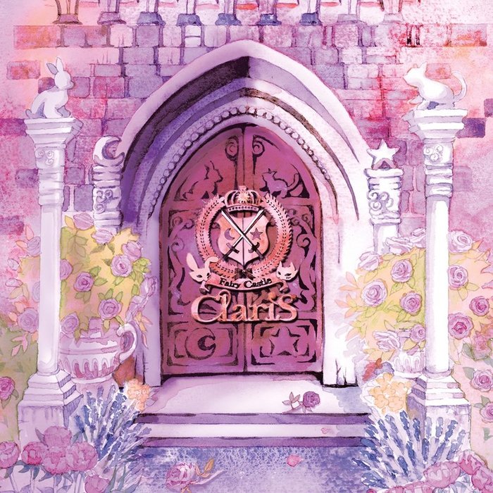ClariS-《Fairy Castle》