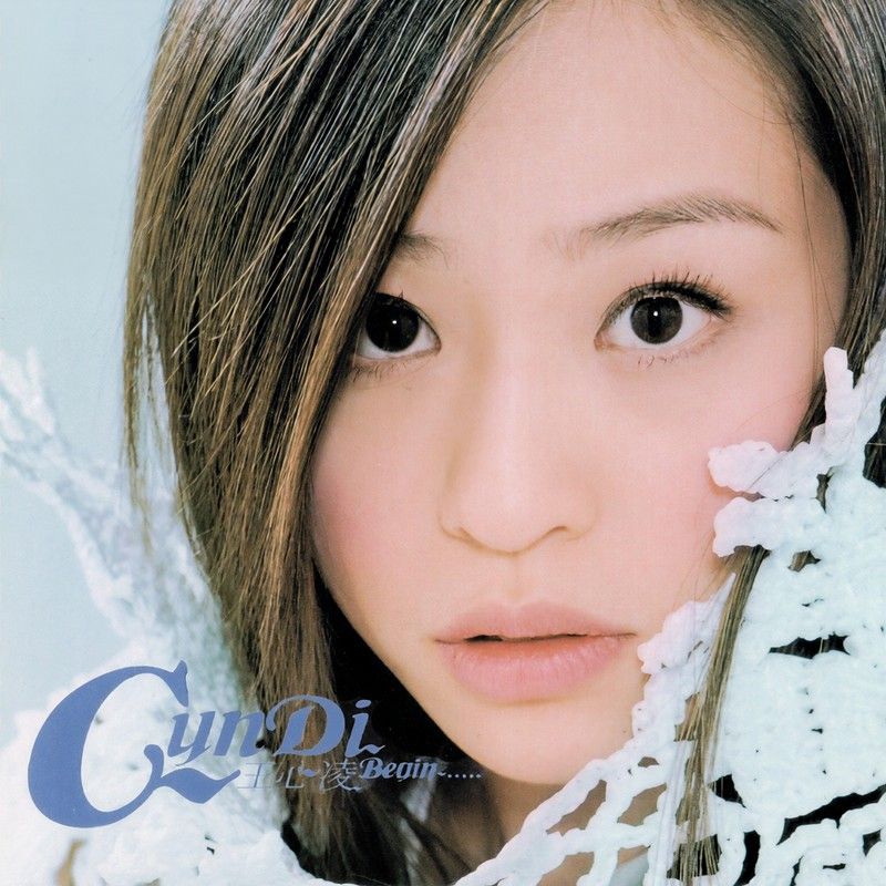 王心凌-《Begin…》