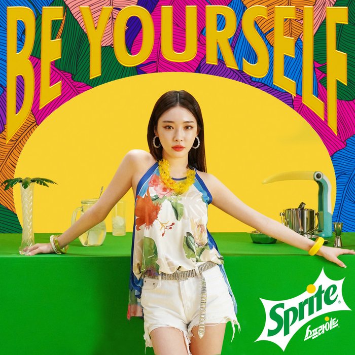 请夏-《Be Yourself.newwav》