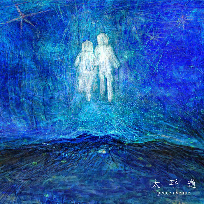 周国贤-《太平道》