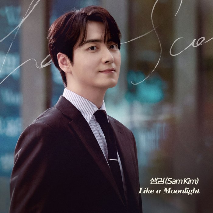 Sam Kim-《Like a Moonlight (나의 완벽한 비서 OST Part_3) (Love Scout _ OST Part_3) (我的完美秘书 OST Part_3)》
