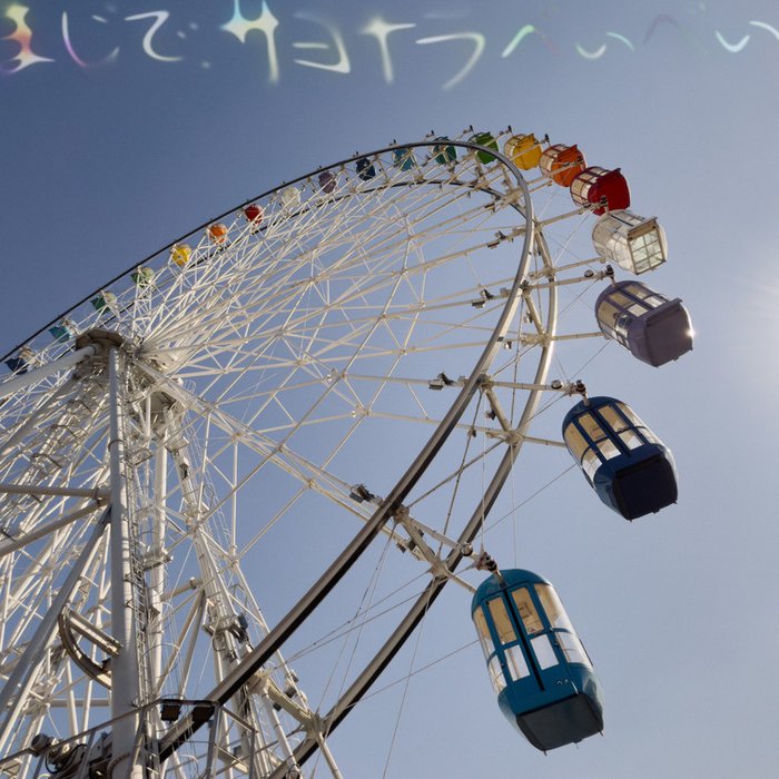 Vaundy-《majide sayonara baby》