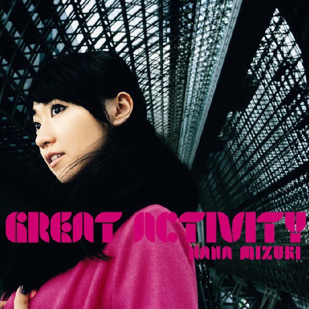 水树奈奈-《GREAT ACTIVITY》