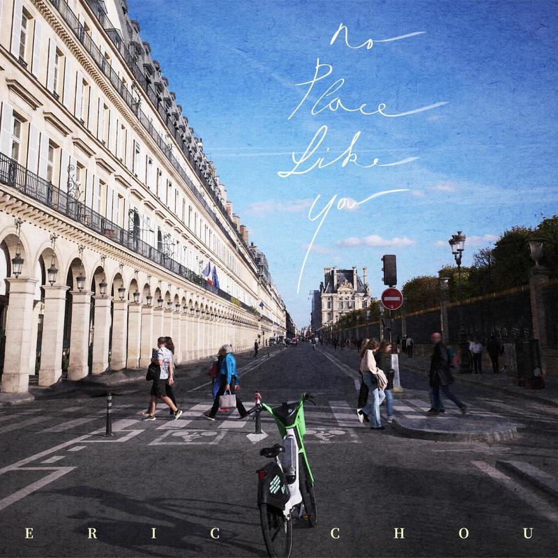 Eric周兴哲-《不喜欢没有你的地方》