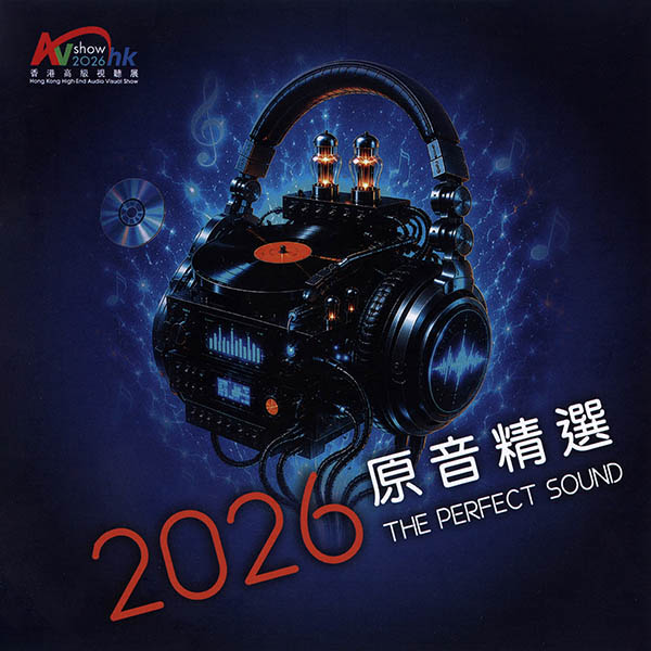 2026 The.Perfect.Sound 香港高级音响展