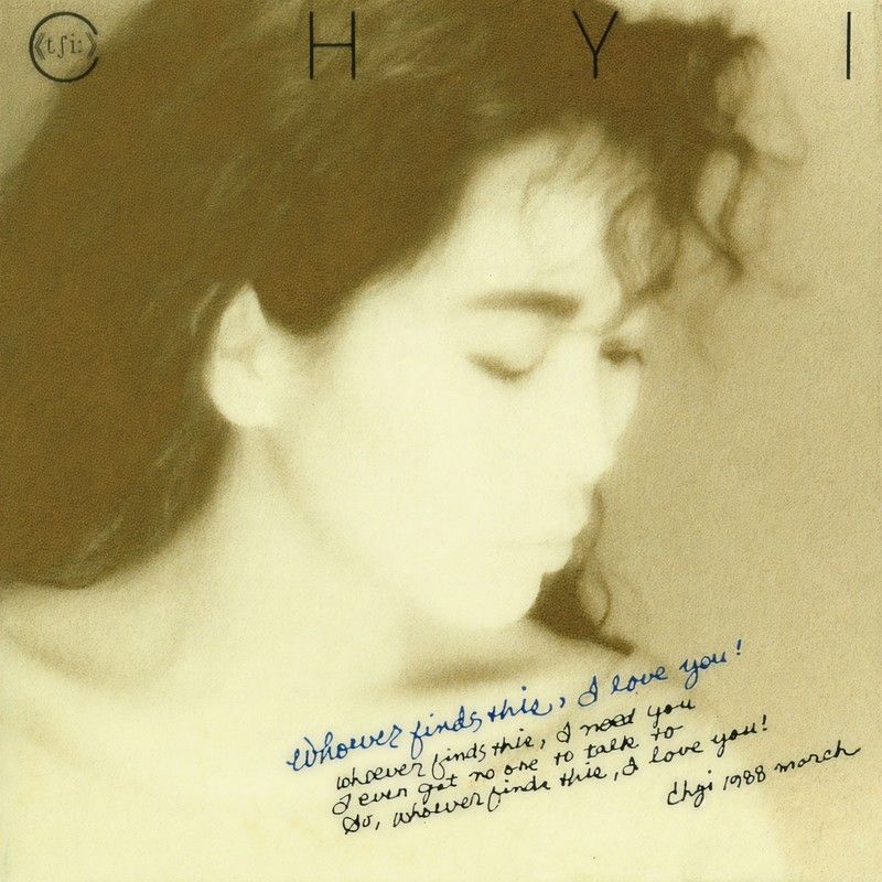 齐豫-《Whoever Finds This, I Love You》