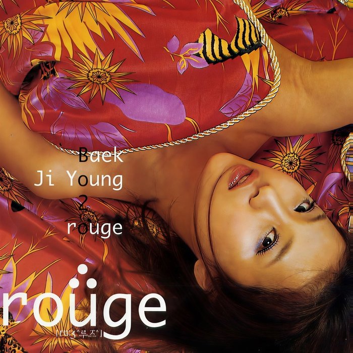 白智英-《백지영 2집 (Rouge) (胭脂)》