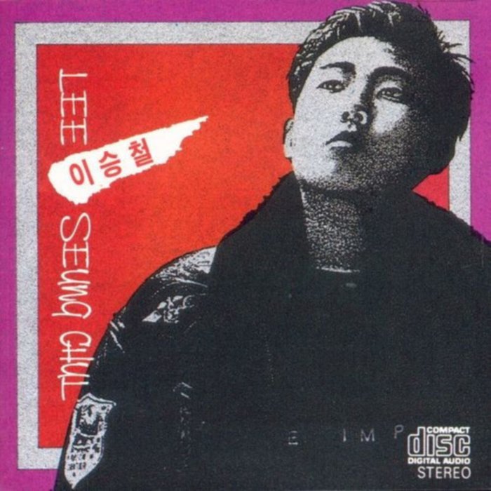 李承哲-《안녕이라고 말하지마》