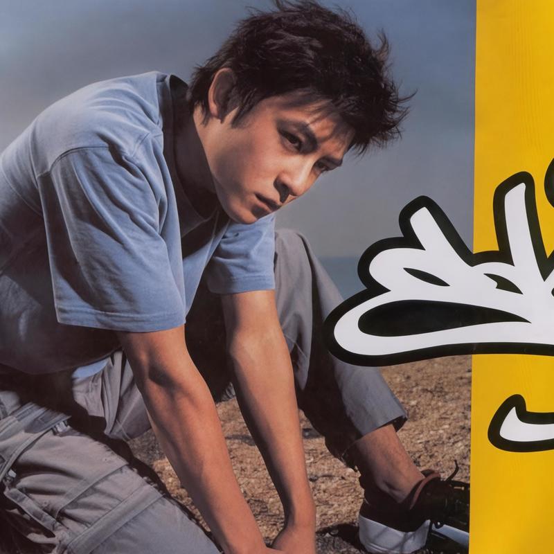 陈冠希-《陈冠希》