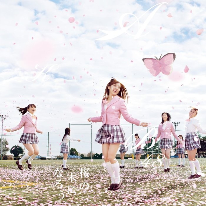 AKB48-《桜の木になろうType-B【初回限定盤】》
