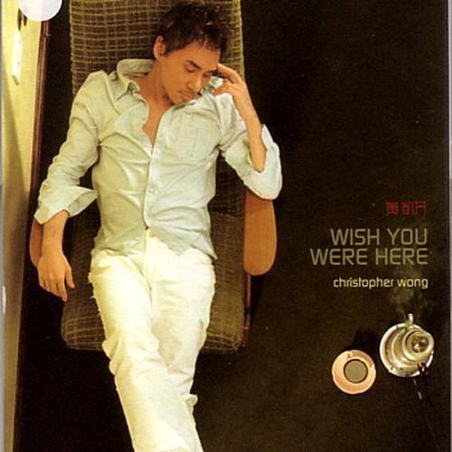 黄凯芹-《Wish You Were Here》