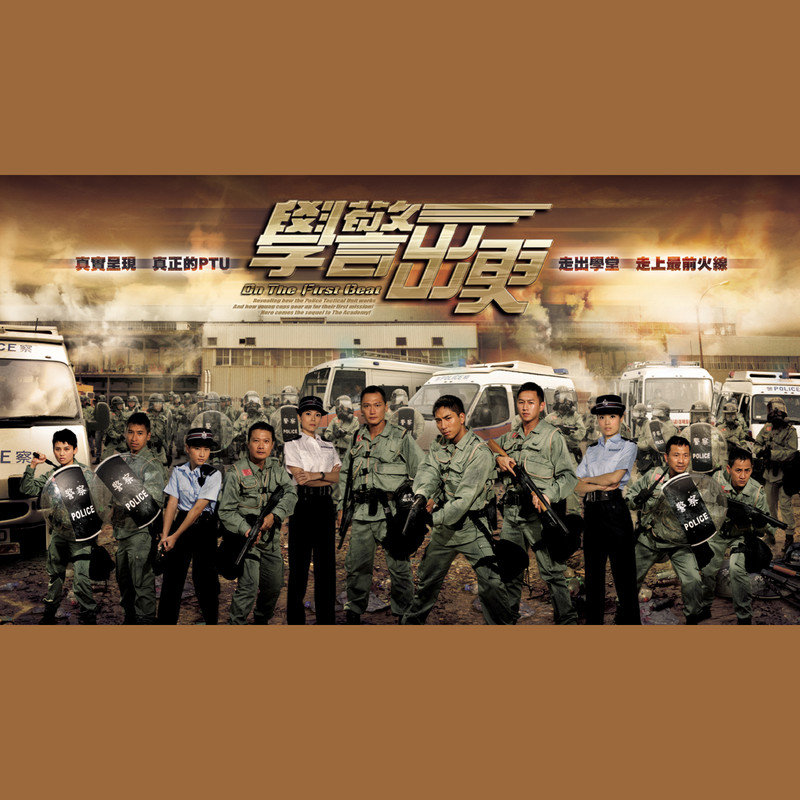 关智斌-《迈向梦想的天空》