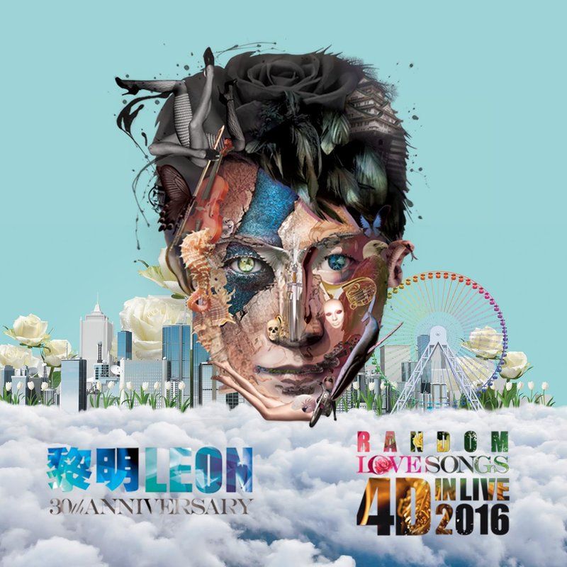 黎明-《月亮下求你一吻》